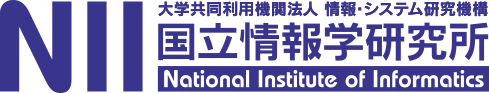 国立情報学研究所 (NII)